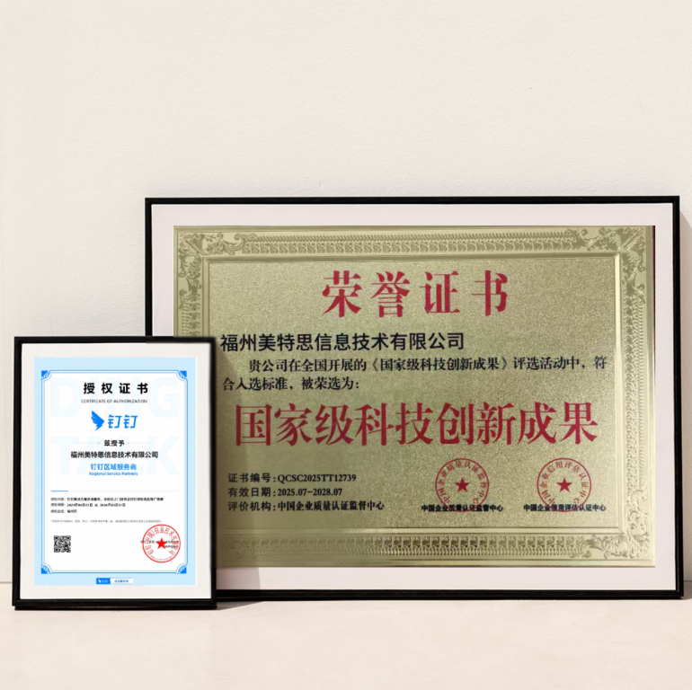公司环境展示